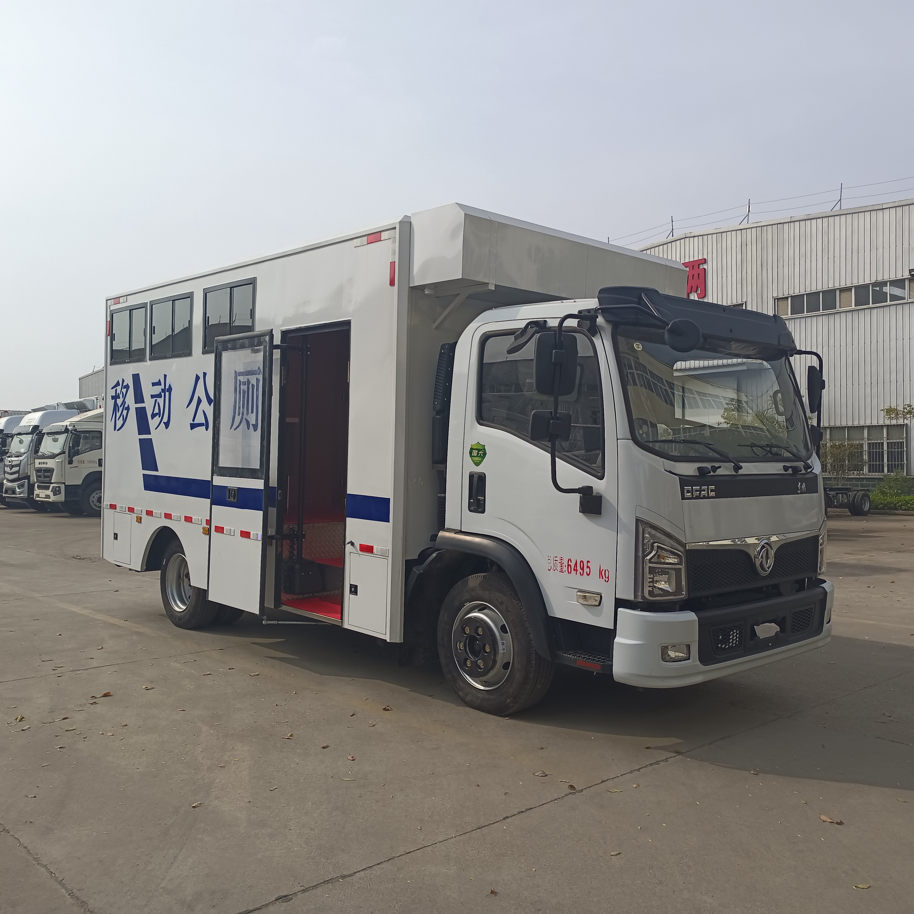 移動公廁車